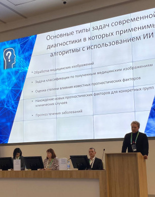 Актуальные вопросы офтальмологии